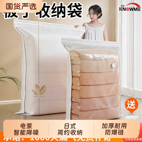 抽气真空压缩收纳袋装衣服羽绒服被子专用衣物旅游衣柜整理行李袋