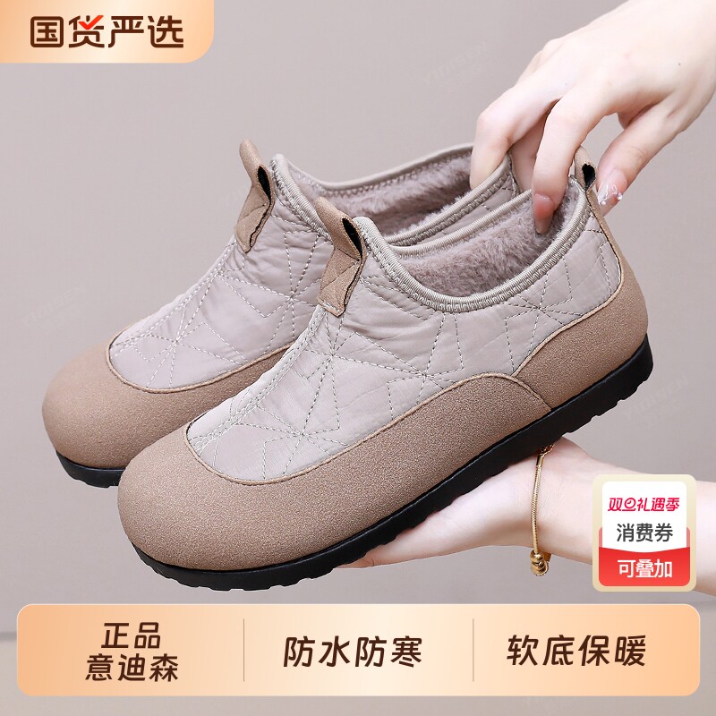 意迪森老北京布鞋冬季新款棉鞋软底保暖雪地靴子加绒防滑妈妈鞋