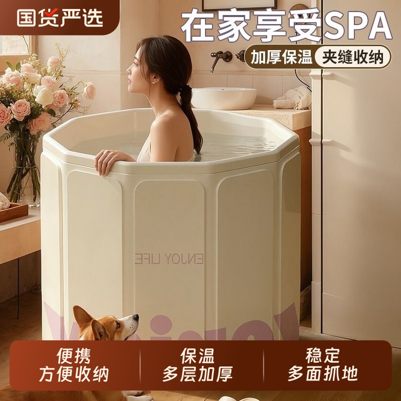 儿童泡澡桶家用成人游泳桶可折叠洗澡桶婴儿宝宝大号浴桶洗澡盆