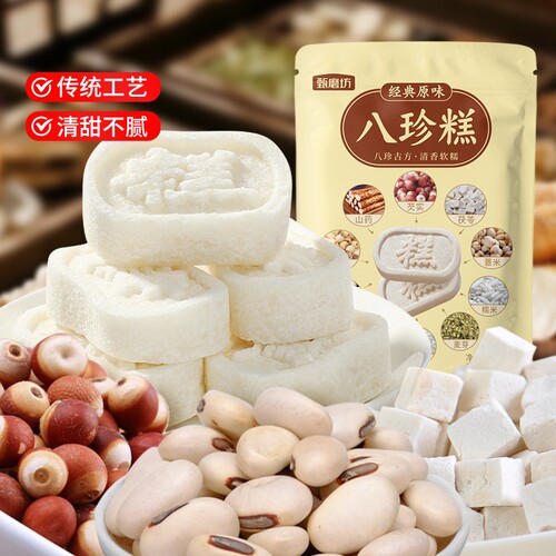 甄磨坊经典原味八珍糕买二送一