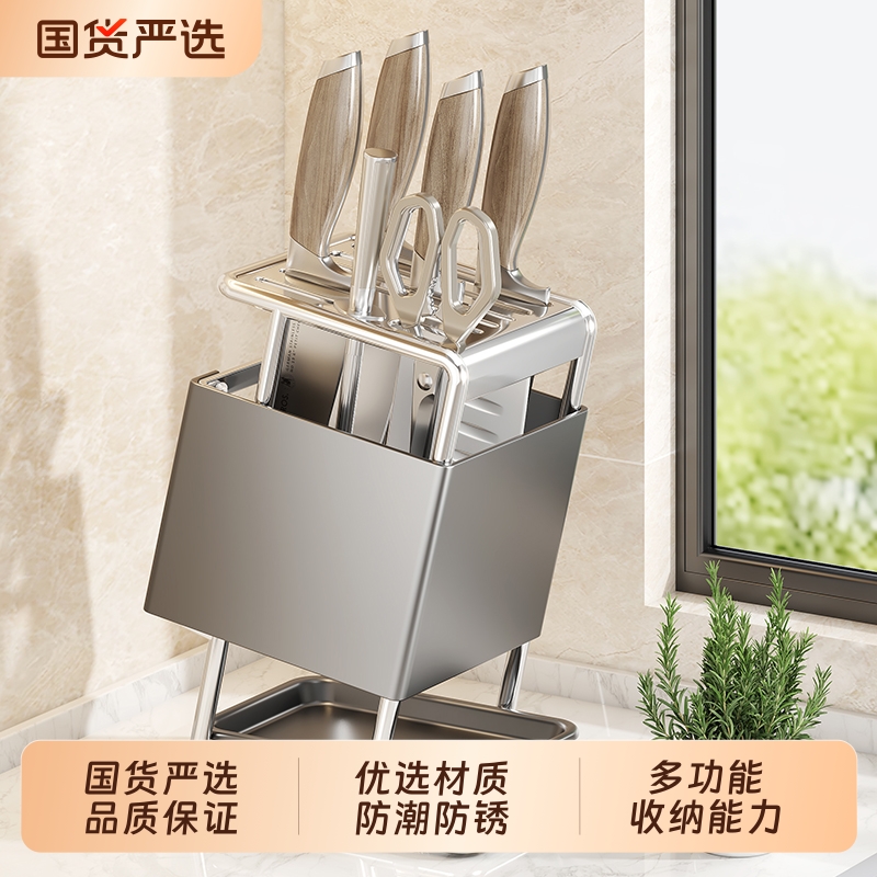 不锈钢台面刀架厨房多功能筷子筒收纳架子2025新款刀架筷子置物架