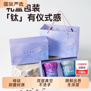 IMOGY艾曼格纯钛保温杯家用高颜值双层咖啡杯办公室情侣随手钛杯