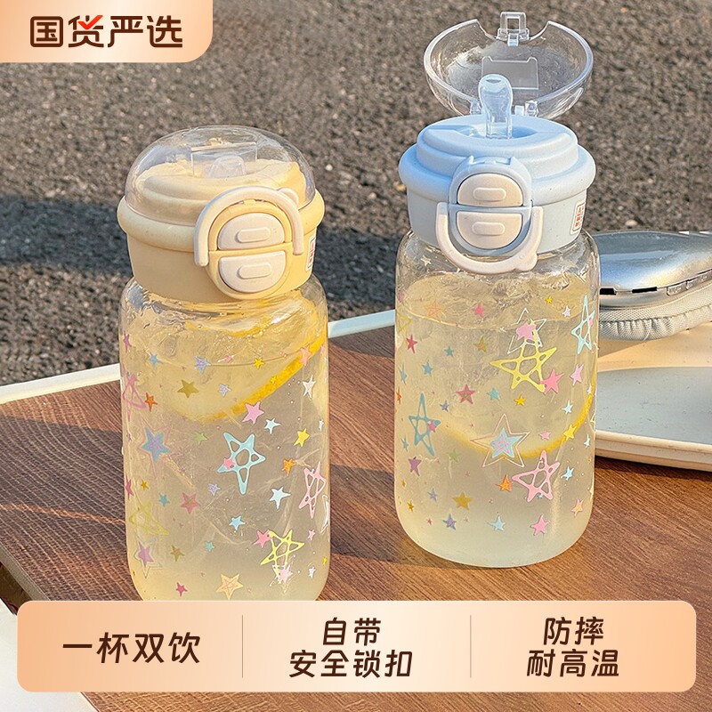 2026款水杯女生高颜值塑料泡茶杯大容量学生专用吸管杯带吸管喝水
