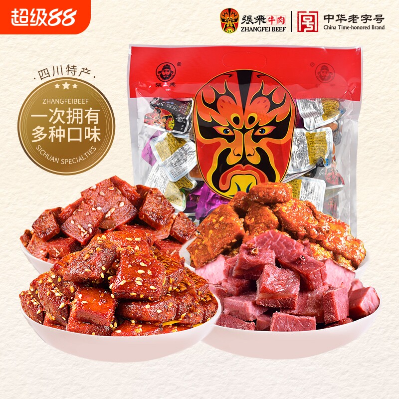 张飞牛肉干四川特产卤牛肉伴手礼小吃零食麻辣五香特色年货节味源
