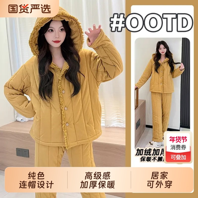 2025新款珊瑚绒睡衣女款秋冬季三层夹棉袄加厚连帽套装保暖家居服