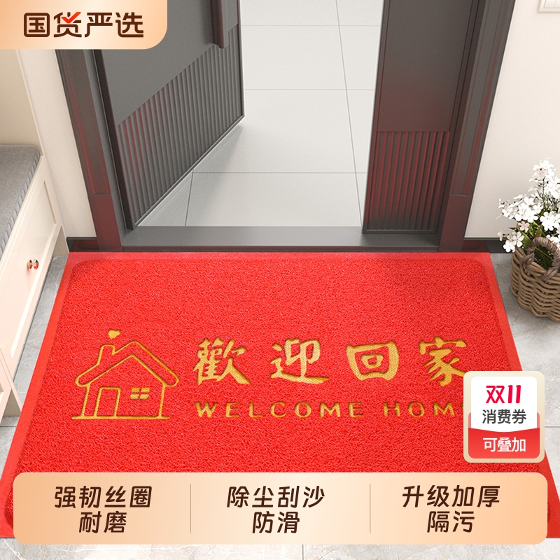 入户门地垫进门门口出入平安地毯