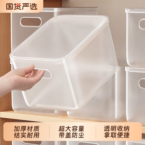 透明收纳盒带盖|超2000次加购