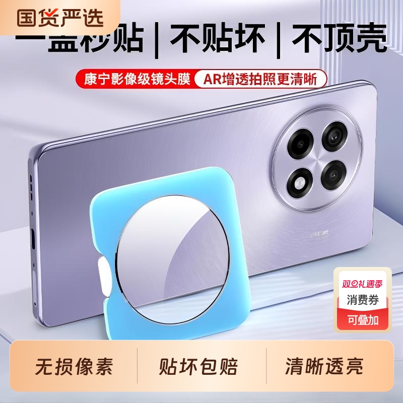 适用oppofindx8镜头膜findx8pro手机镜头保护贴膜新款findX7ultra全包x8s+钢化覆盖findn5后置摄像头a5pro