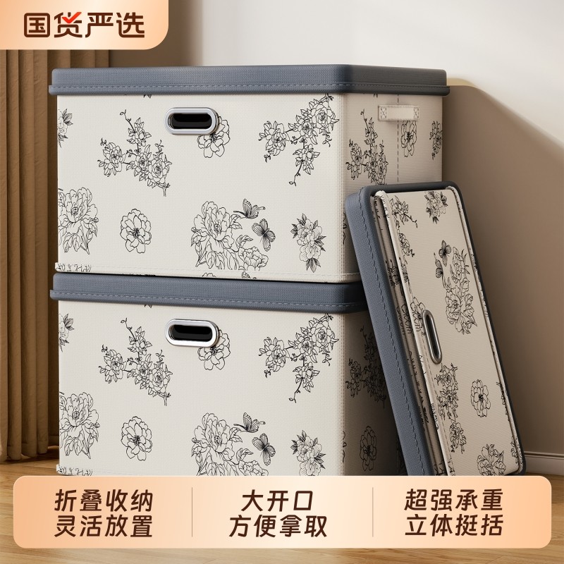 日本衣服收纳箱家用大容量换季衣物折叠储物箱带盖衣柜分层收纳盒