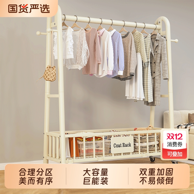 简易衣帽架落地室内房间挂衣架子可移动晾衣架家用卧室衣服收纳架