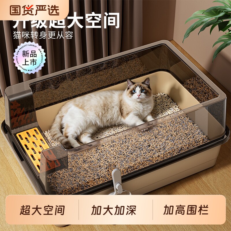 猫砂盆超大号防外溅封闭式特大半封闭猫厕所方形加高高围栏大型猫