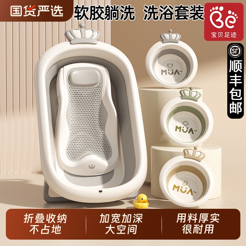 洗澡盆婴儿大号浴桶浴盆宝宝可折叠幼儿新生儿童用品脸盆坐躺国货