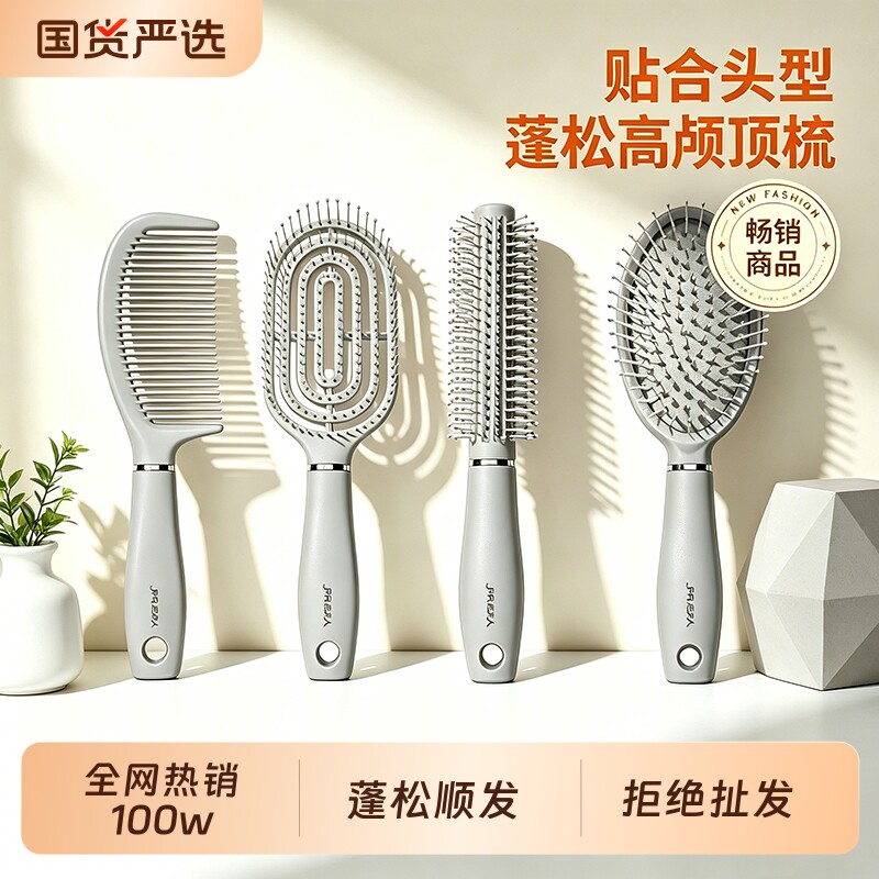 气囊梳女士长发按摩梳家用卷发梳宽齿不打结蓬松头皮静电大梳子
