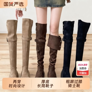 过膝骑士靴黑色棕色 新款 时尚 百搭厚底长筒靴子长靴女2025年秋冬季