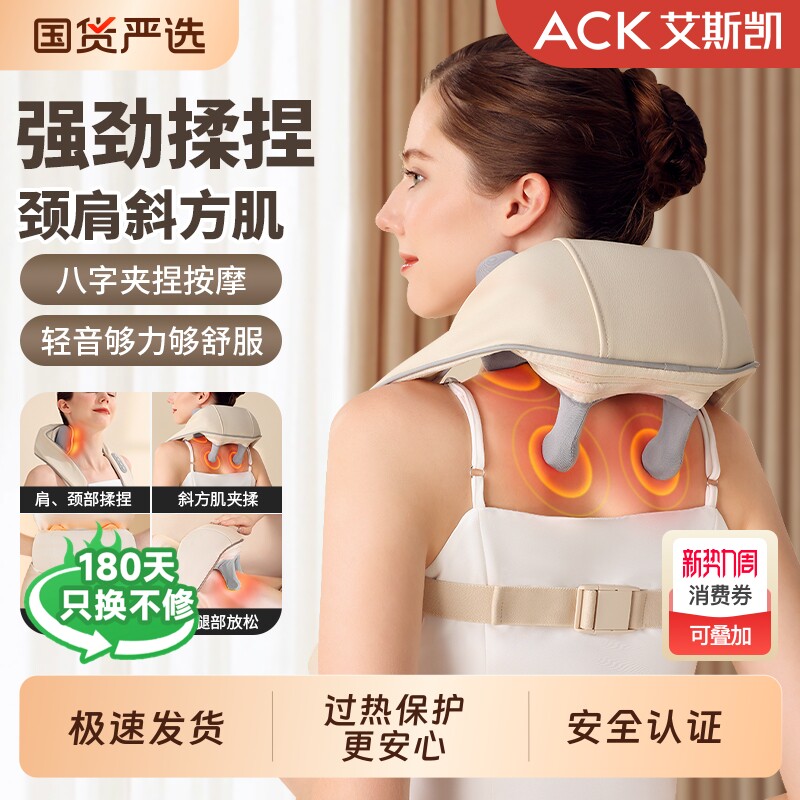 按摩披肩批发厂按摩仪加热揉捏披肩多功能颈椎颈肩斜方肌按摩器