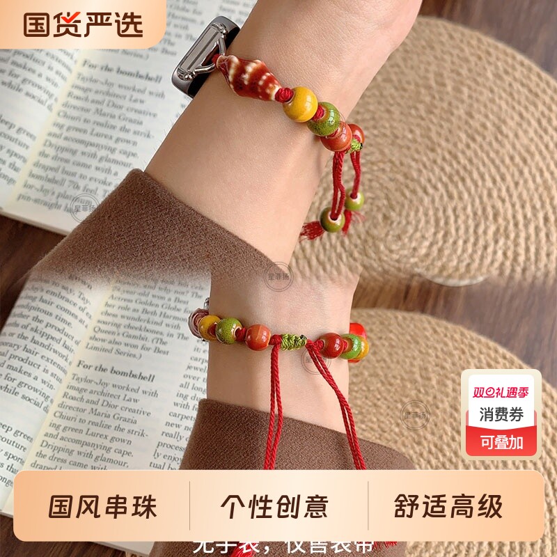 适用小米手环10/9/8代高级感猫眼葡萄手表表带高颜值红苹果替换