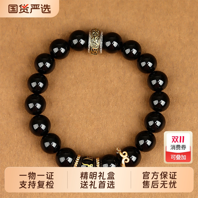 六桂福珠宝黑曜岩手串男单圈手链