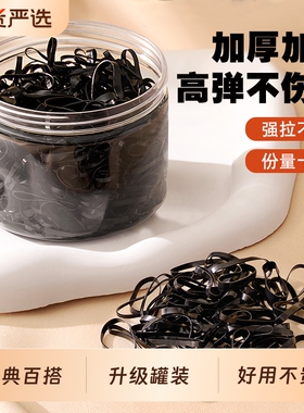 一次性发圈高弹力耐用发绳头绳女扎头发橡皮筋黑色小皮筋发圈头饰