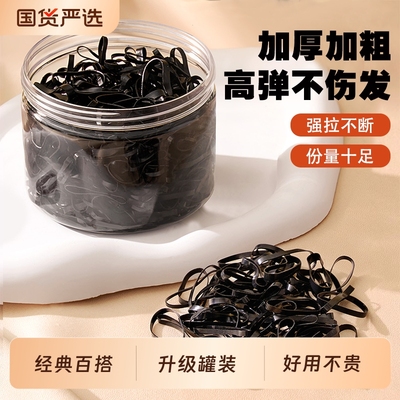 一次性发圈小皮筋高弹力耐用发绳头绳女扎头发橡皮筋黑色发圈头饰