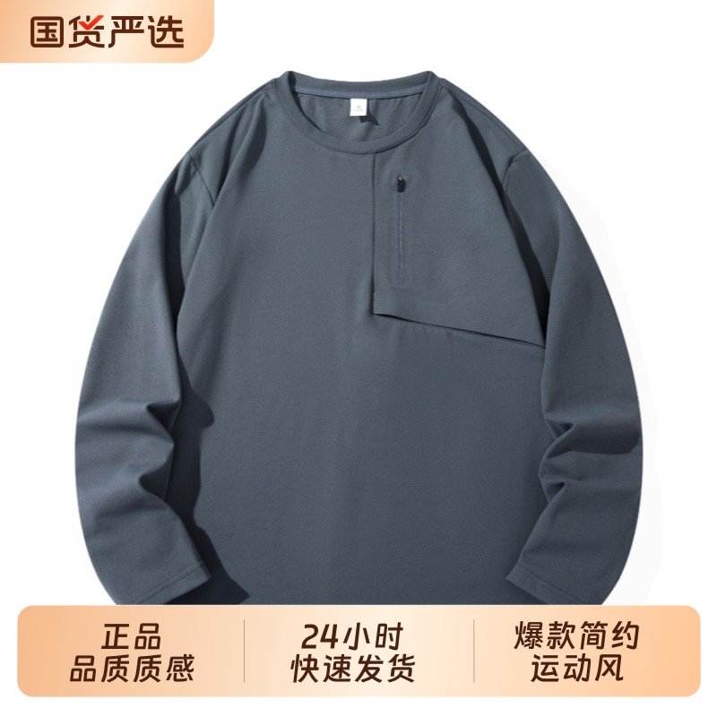 OVJF2025年新款爆款纯色户外运动跑步圆领长袖T恤男士打底衫上衣,运动服/休闲服装,运动T恤,淘宝优惠券,粉丝福利购,淘宝优惠卷