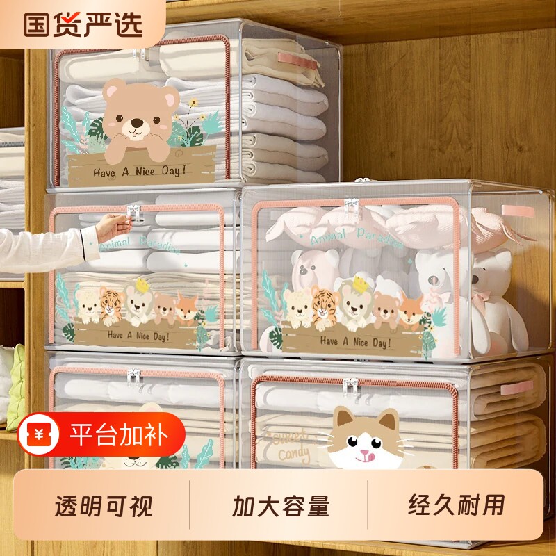 收纳箱家用布艺衣柜收纳盒储物盒衣服整理箱衣物储物箱可折叠箱子