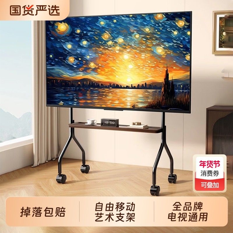 电视机落地艺术支架可移动不锈钢带轮推车客厅55/65/75寸通用