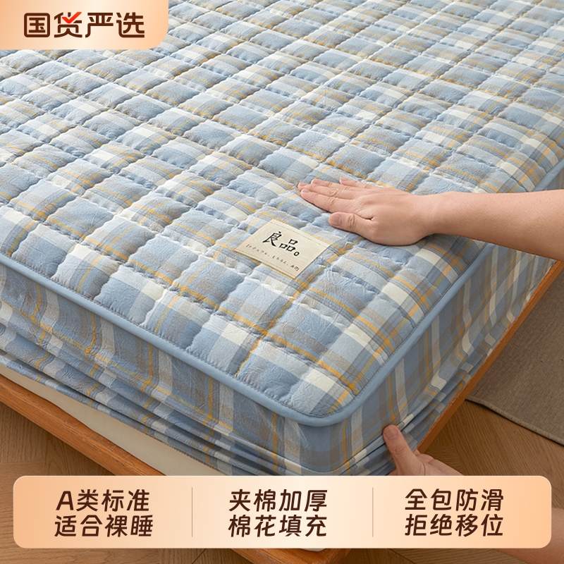 雅鹿加厚夹棉床笠|135人收藏
