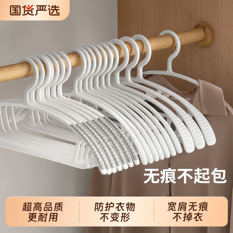 防滑无痕晾衣架子防肩角不起鼓包家用挂衣服撑宽肩加厚2025新款