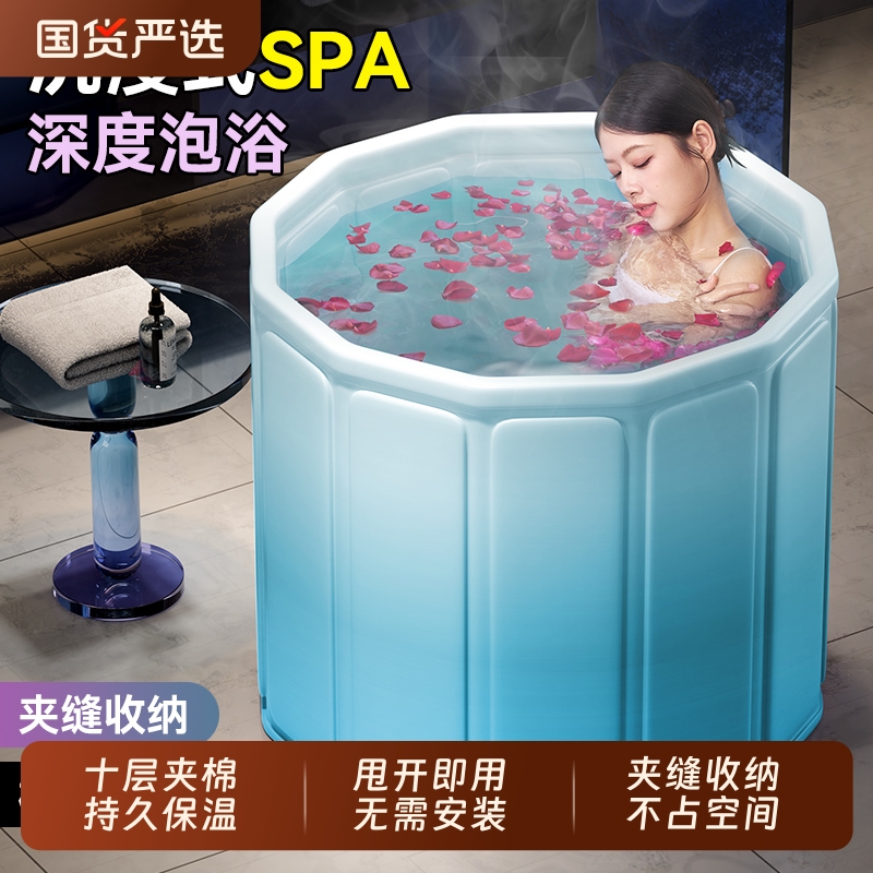 泡澡桶大人折叠泡浴桶洗澡桶儿童可坐浴盆游泳桶成人浴缸全身浴桶
