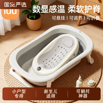 加大加厚婴儿洗澡盆浴架婴童用品