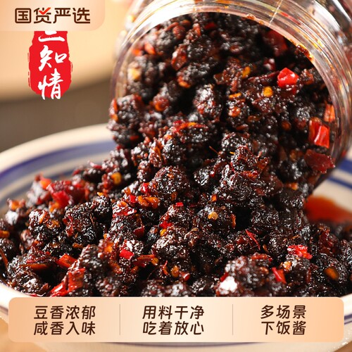 三知情风味豆豉酱下饭菜辣椒酱拌面酱拌饭酱香辣瓶装酱料剁椒炒菜