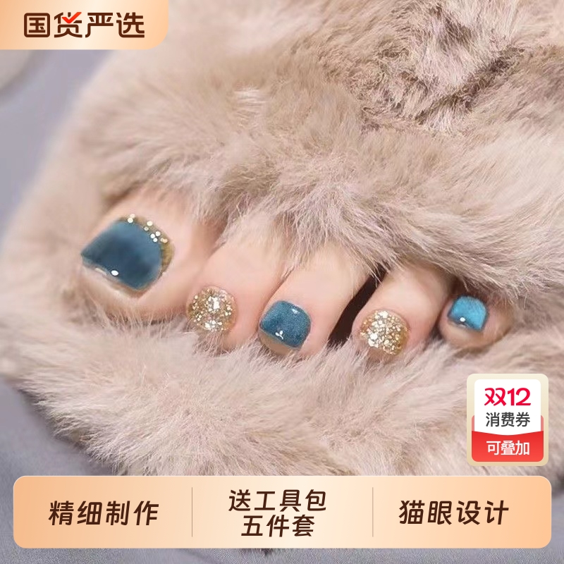 闪钻蓝色脚指甲贴片|172人收藏