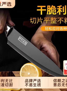 精品水果刀菜刀家用锋利便携小刀切菜切片刀厨房辅食刀具案板套装