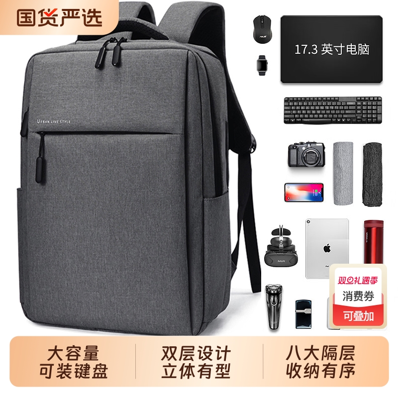 电脑包双肩适用15.6寸联想y9000p拯救者r9000p通勤y7000男款16寸笔记本14游戏本华硕戴尔游匣G惠普17寸