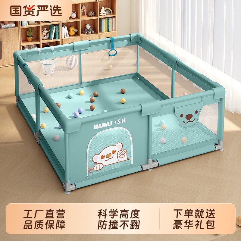 HAHAFISH围栏地上婴儿客厅爬爬垫儿童宝宝游戏护栏防护折叠安全图片