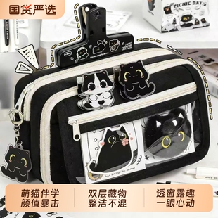 黑猫九层大容量笔袋生文具盒孩款铅笔盒小众痛包文具袋超火透明高颜值ins风多功能超大双层奶油猫咪玩偶翻盖