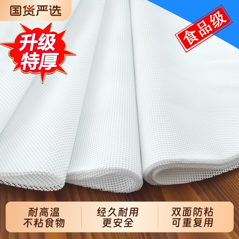 纳米硅胶蒸笼垫子食品级家用蒸包子馒头不粘硅胶垫蒸笼屉布蒸锅纸