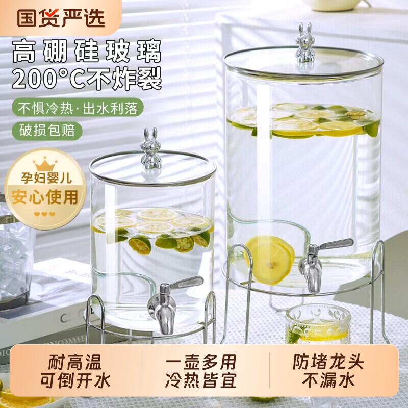 加厚冷水壶带龙头|超6000次加购图片