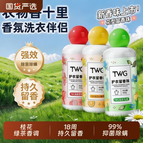 高效去味持久留香香氛定义生活