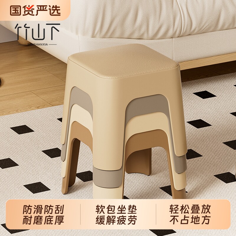 家用可叠放塑料凳子现代简约久坐舒服软包换鞋凳客厅收纳儿童矮凳