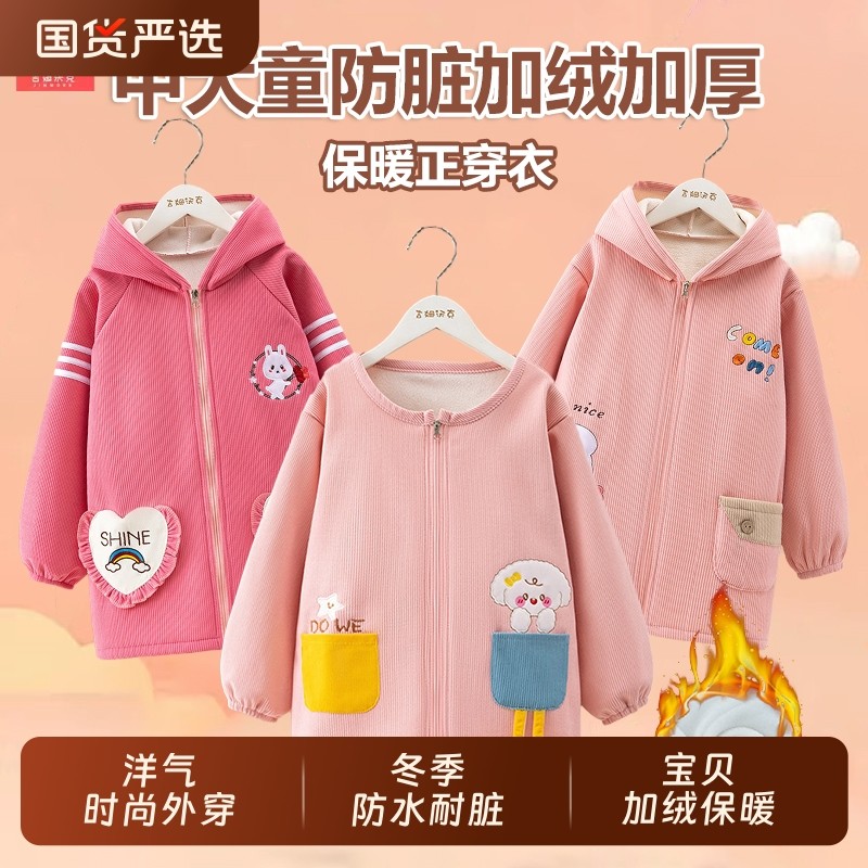 过年儿童罩衣女宝宝外穿秋冬洋气加绒加厚羽绒服防脏外套护衣拉链