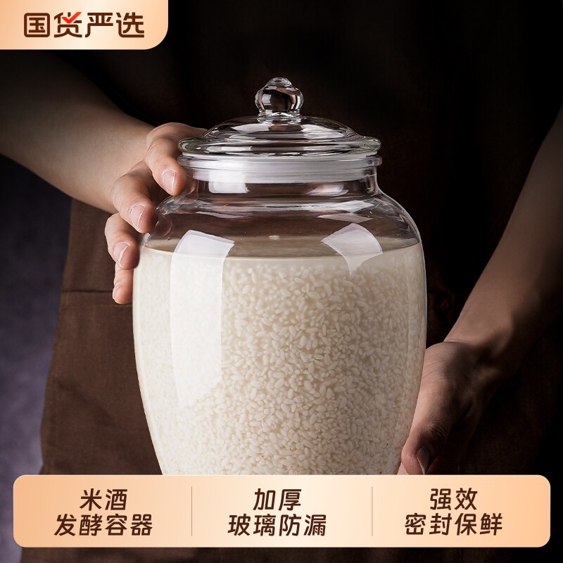 玻璃发酵罐酿酒密封容器650ml图片