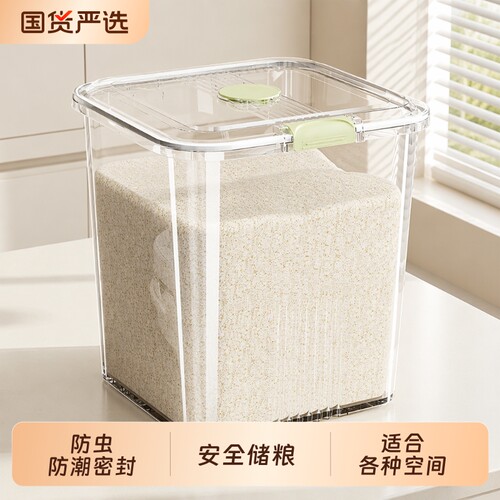 【防虫防潮！！】大容量米桶