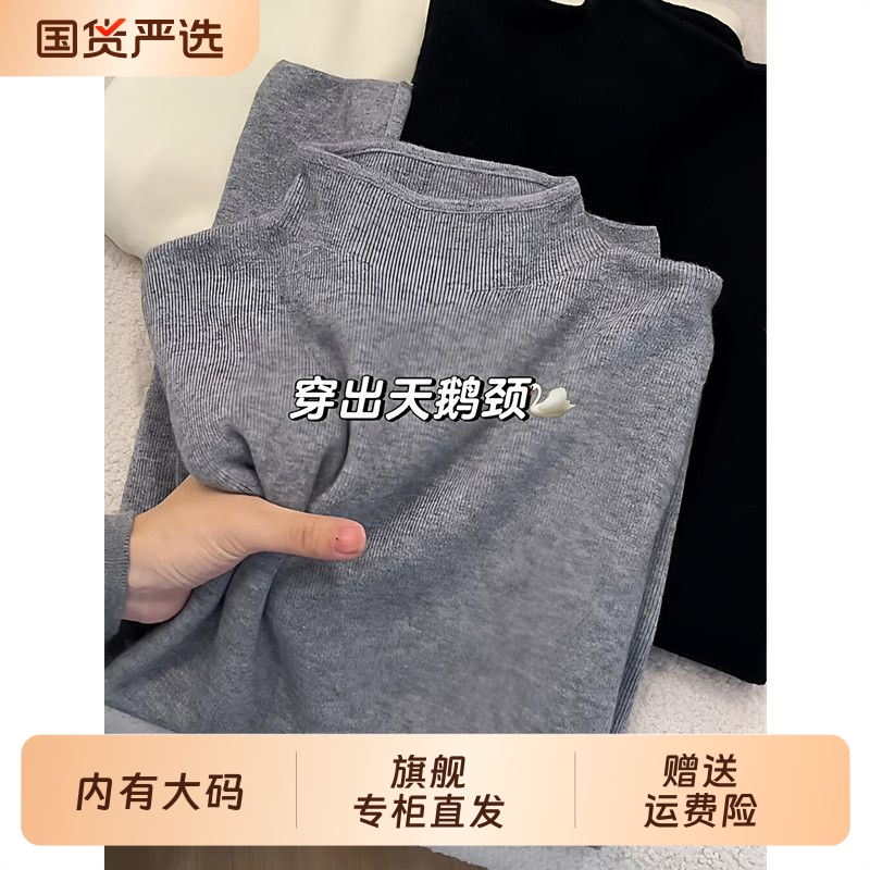灰色半高领毛衣长袖保暖大码女