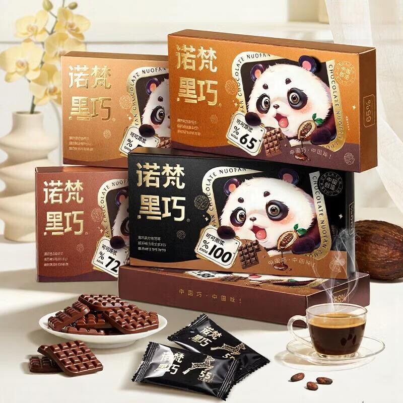 诺梵纯黑巧克力可可脂黑巧克力片零食学生党烘焙礼物曲奇醇黑盒装图片