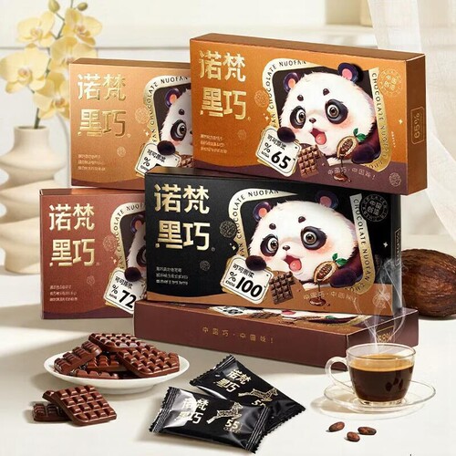 诺梵纯黑巧克力可可脂黑巧克力片零食学生党烘焙礼物曲奇醇黑盒装
