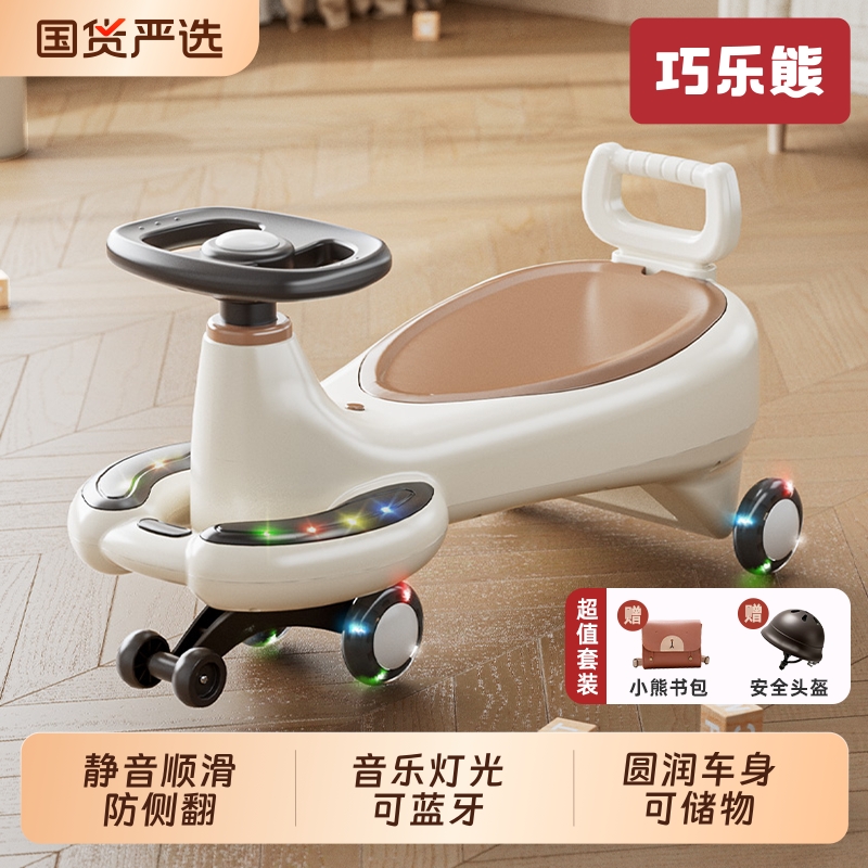 宝宝扭扭车防侧翻溜溜新款滑行