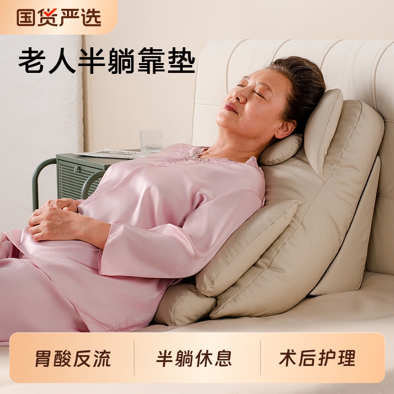 靠枕床头软包靠背护腰护颈