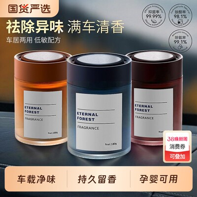 【全网热销100W+】满车玉龙茶香