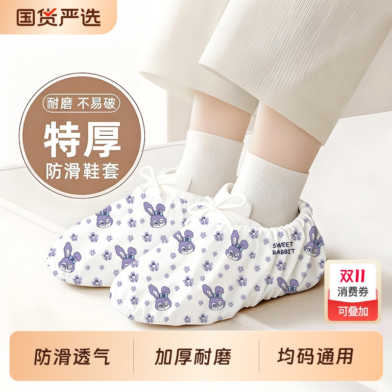 鞋套家用室内一次性加厚耐磨防滑防尘无纺布爬爬垫客人专用脚套